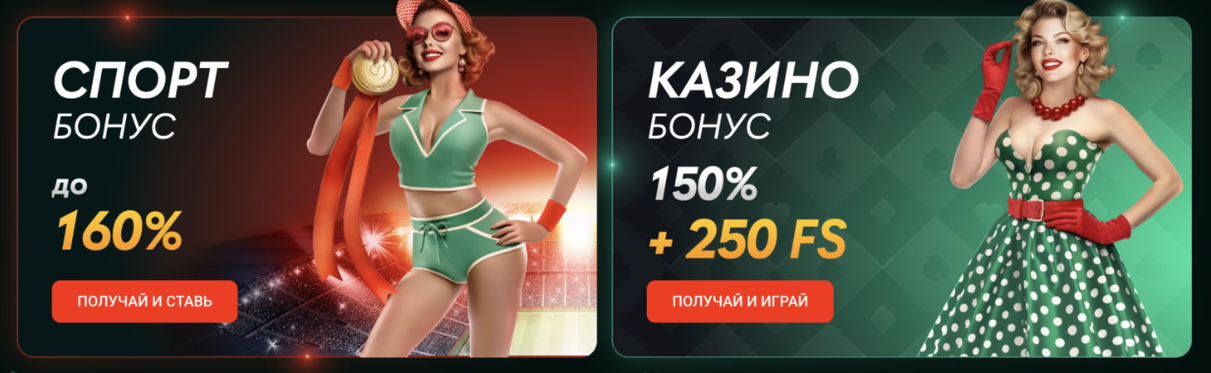 Азино777 — бонусы и фриспины